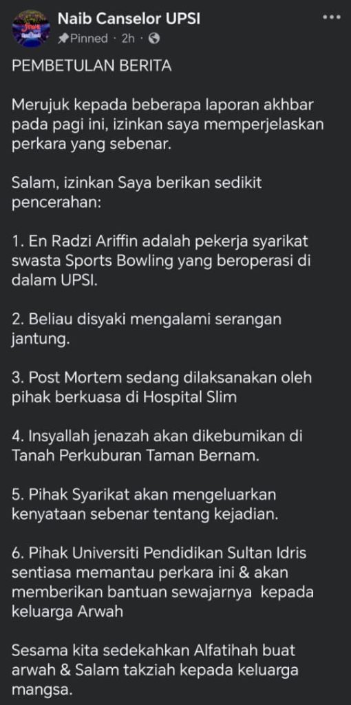 Lelaki ditemukan meninggal dunia dalam stor berkunci bukan kakitangan UPSI